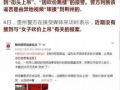 西安爆料视频官网,揭秘古城新鲜事，带你领略不一样的西安风采