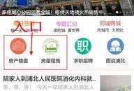 浦北同城网最新爆料群,最新群动态揭秘