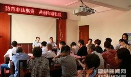 福鼎新闻爆料,揭秘当地热点事件背后的真相