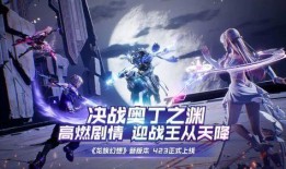 龙族最新爆料最新消息,神秘爆料揭示未知秘境与神秘势力