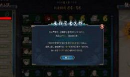 火影活动最新爆料7月,7月活动爆料揭秘