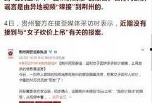 西安爆料视频官网,揭秘古城新鲜事，带你领略不一样的西安风采